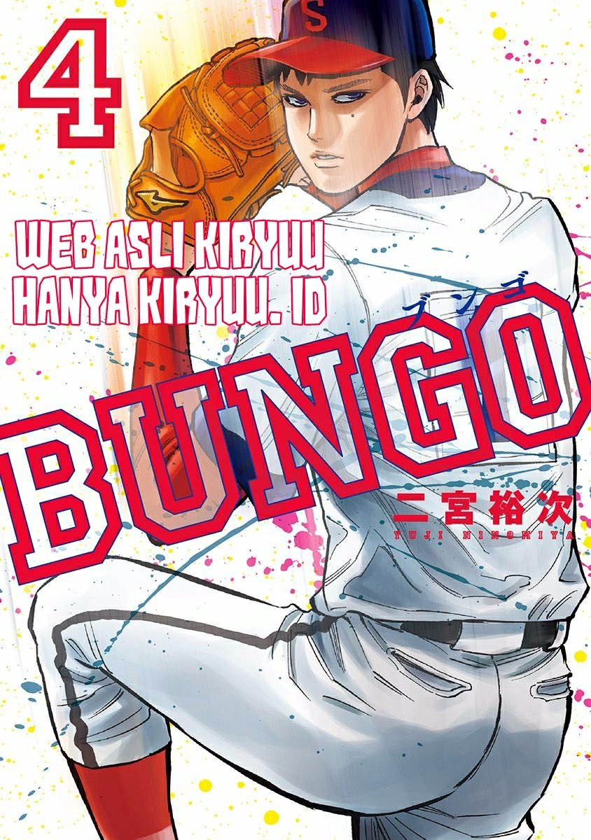 Manga Bungo Chapter 29 gambar nomor 2