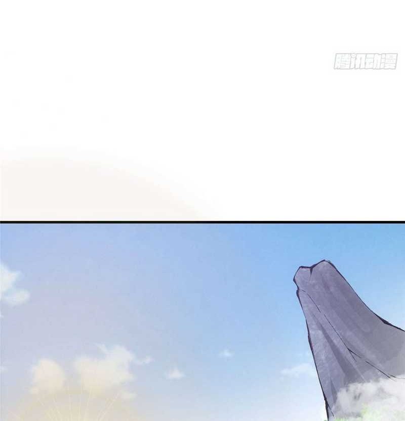 Keep A Low Profile, Sect Leader Chapter 69 Gambar 3