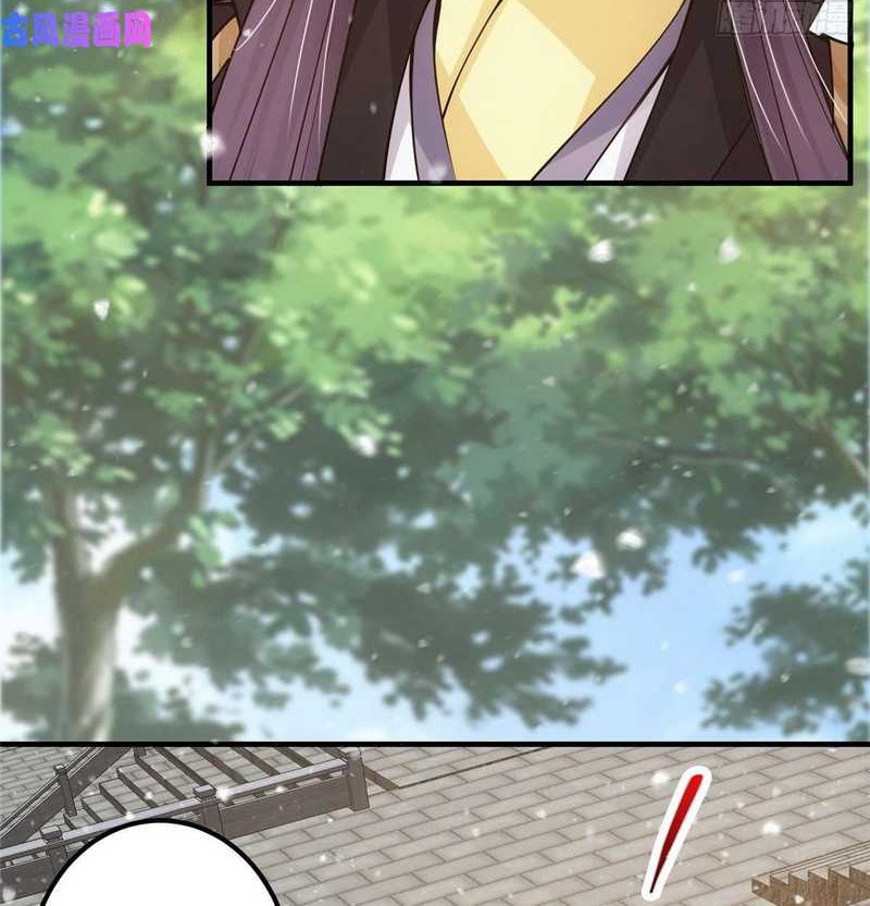 Keep A Low Profile, Sect Leader Chapter 69 Gambar 11