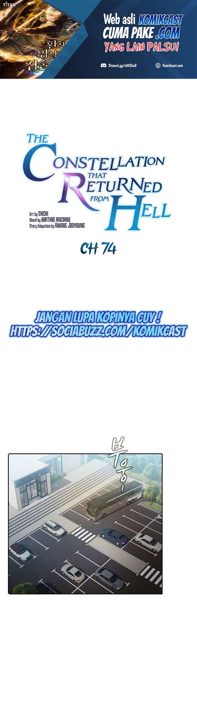 Manhwa The Constellation that Returned from Hell Chapter 74 gambar nomor 2