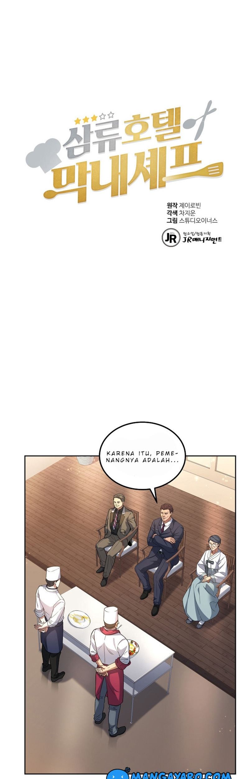 Manhwa Youngest Chef From the 3rd Rate Hotel Chapter 28 gambar nomor 2