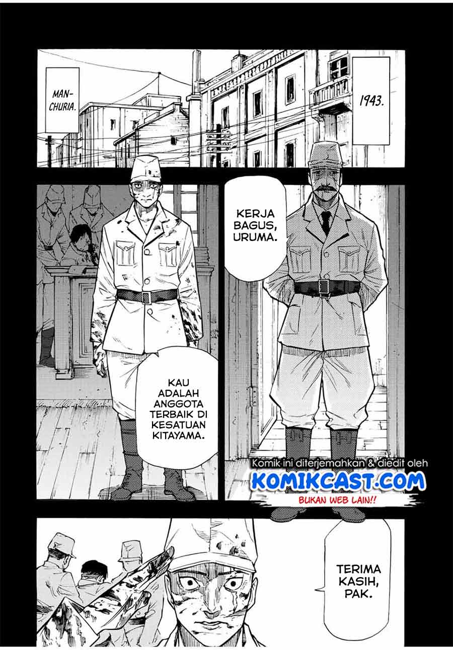 Juujika no Rokunin Chapter 80 Gambar 3