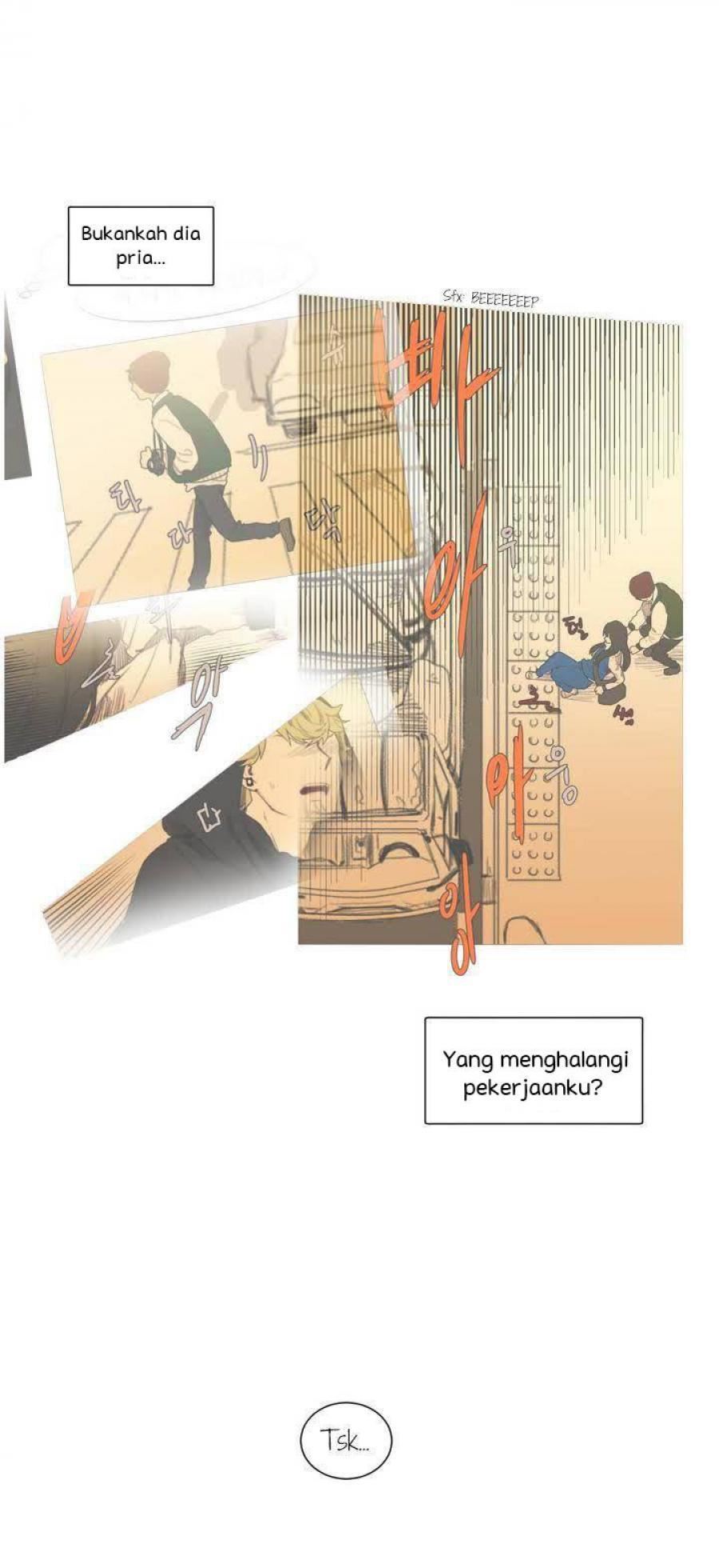 Ugly Duckling Chapter 05 Gambar 22