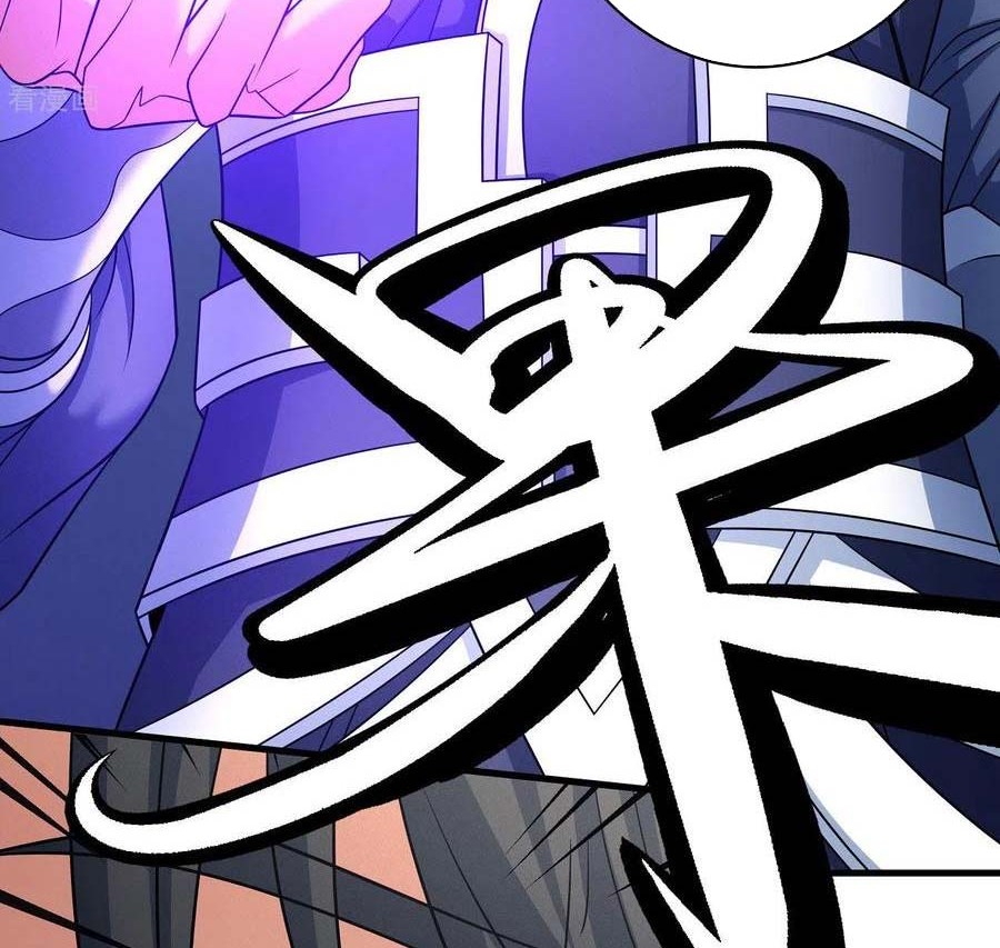 God of Martial Arts Chapter 153.3 Gambar 13