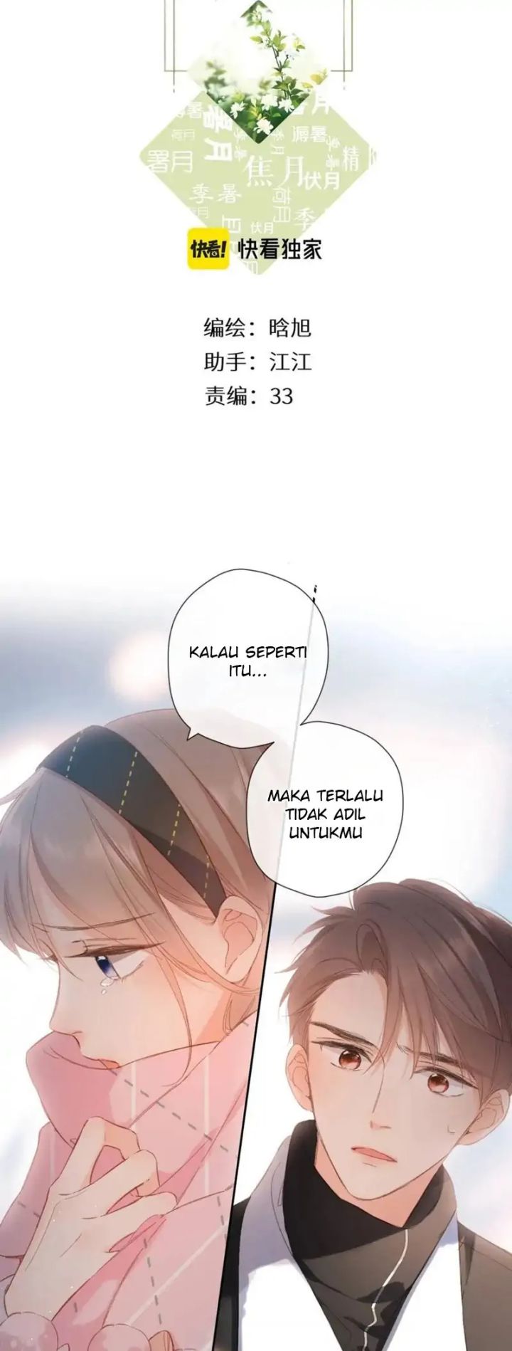 Manhua Once More Chapter 115 gambar nomor 2