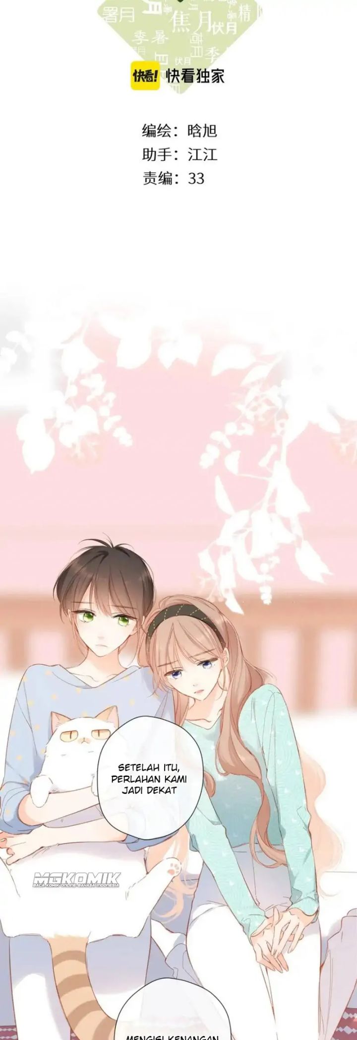 Manhua Once More Chapter 117 gambar nomor 2