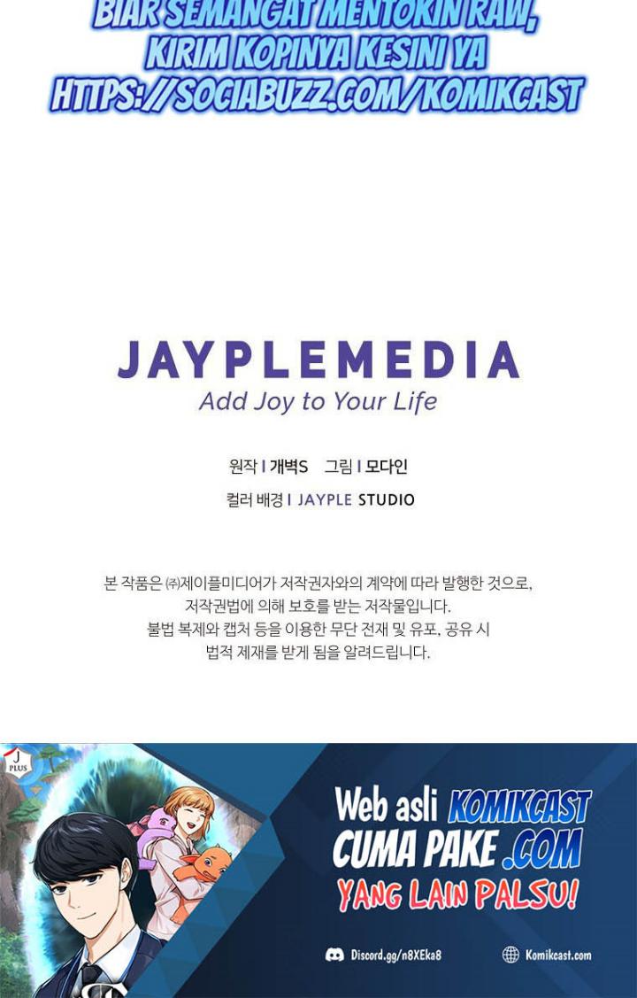 My Dad Is Too Strong Chapter 78 Gambar 72