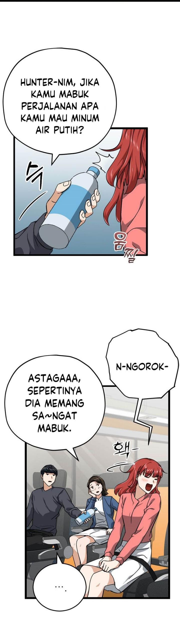 My Dad Is Too Strong Chapter 78 Gambar 12