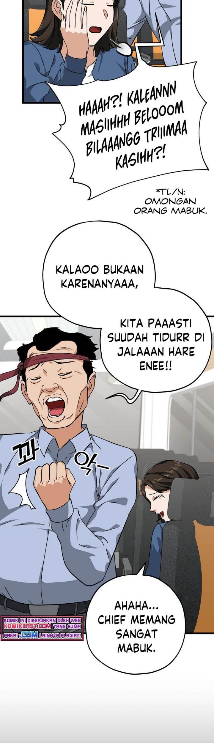 My Dad Is Too Strong Chapter 78 Gambar 14