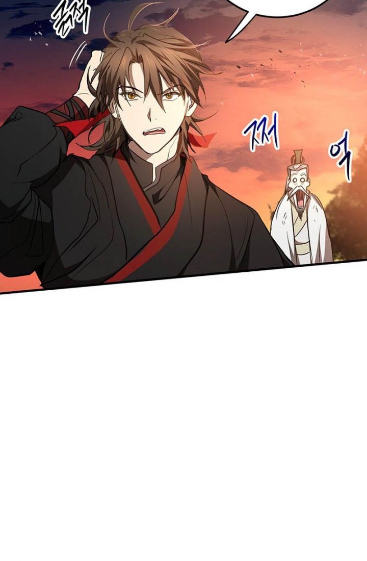 Mudang Association Chapter 71 Gambar 52