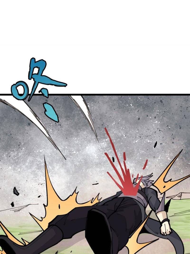 All Hail the Sect Leader Chapter 141 Gambar 15