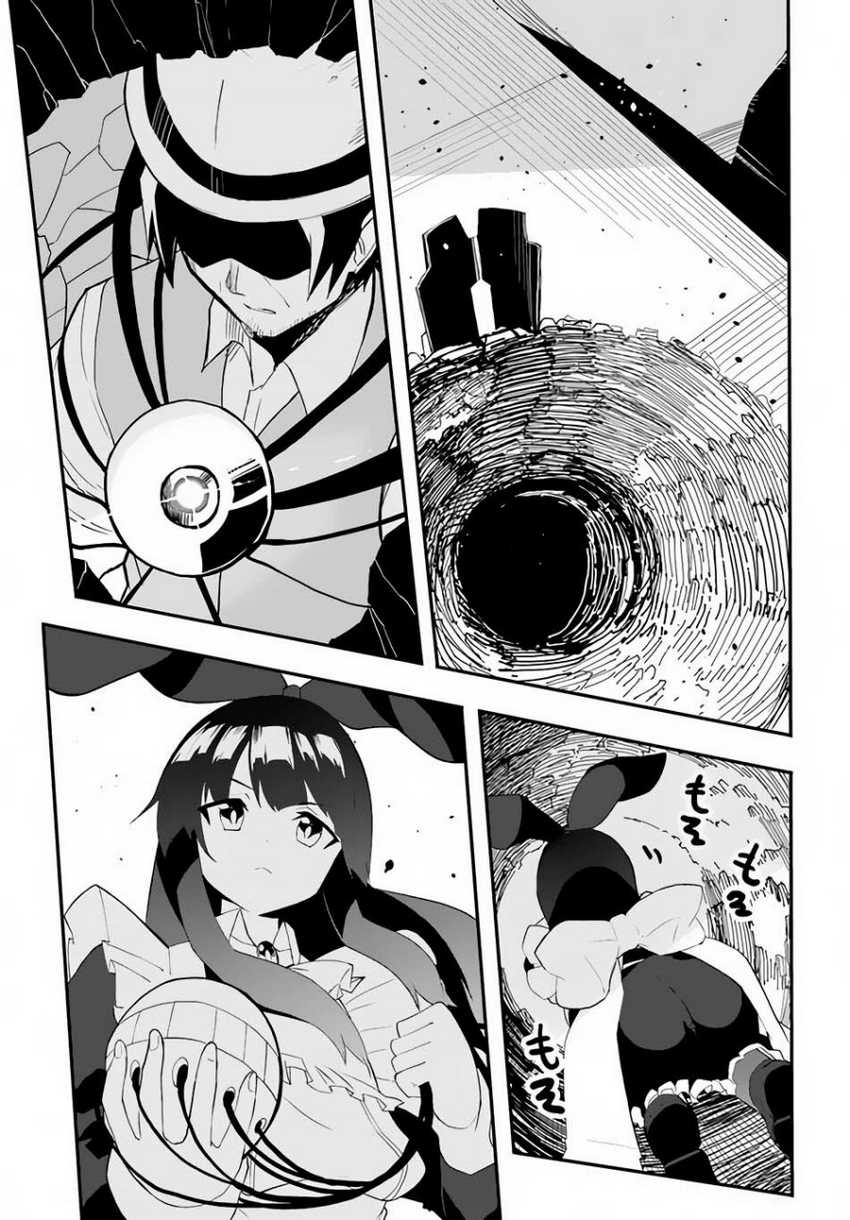 Magi Craft Meister Chapter 41 Gambar 17