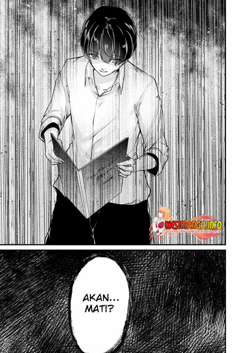 Namae no nai kaibutsu Chapter 45 Gambar 16