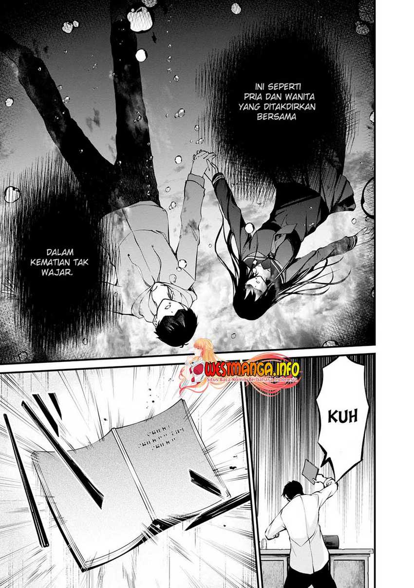 Namae no nai kaibutsu Chapter 45 Gambar 26