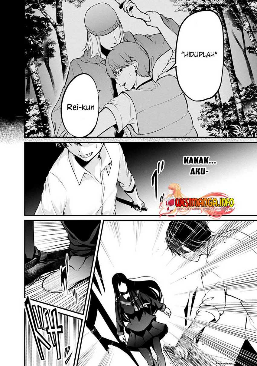 Namae no nai kaibutsu Chapter 45 Gambar 34