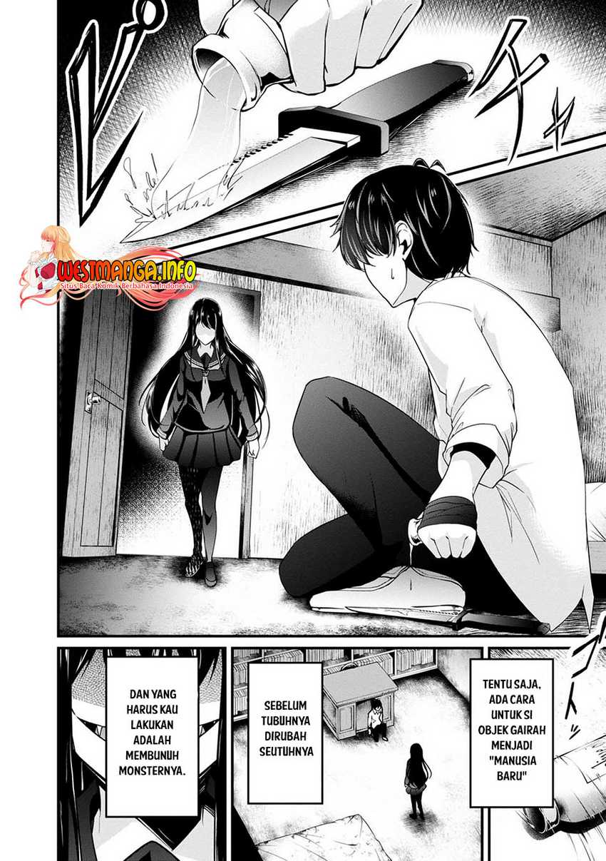 Namae no nai kaibutsu Chapter 45 Gambar 30