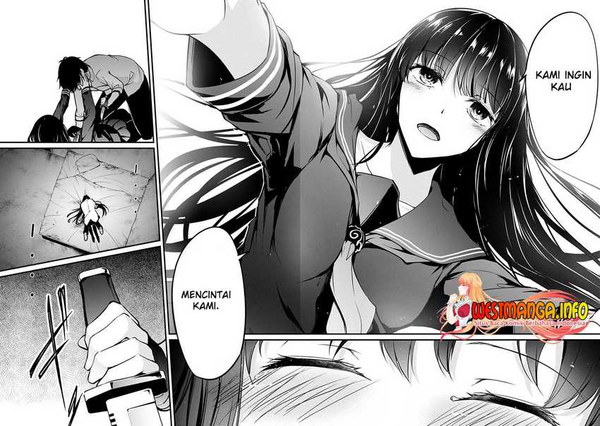 Namae no nai kaibutsu Chapter 45 Gambar 40