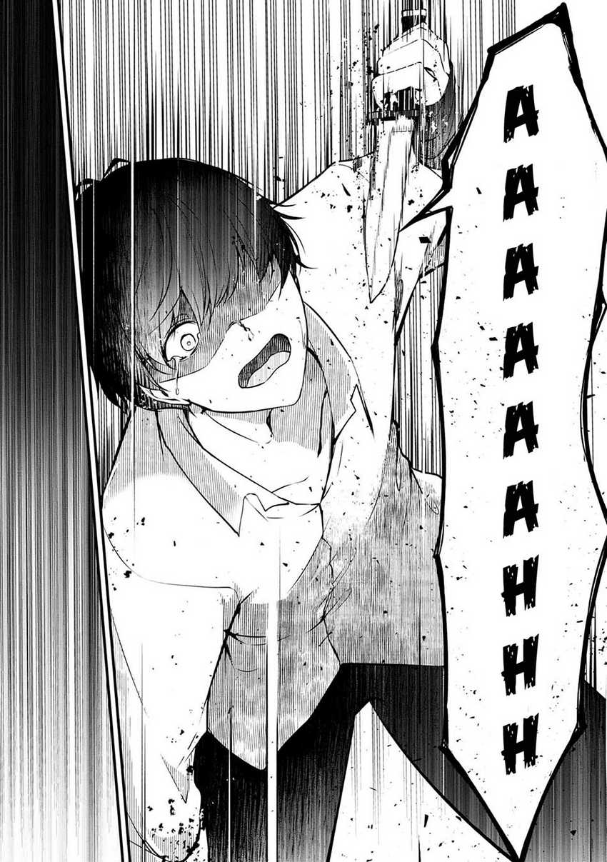 Namae no nai kaibutsu Chapter 45 Gambar 41