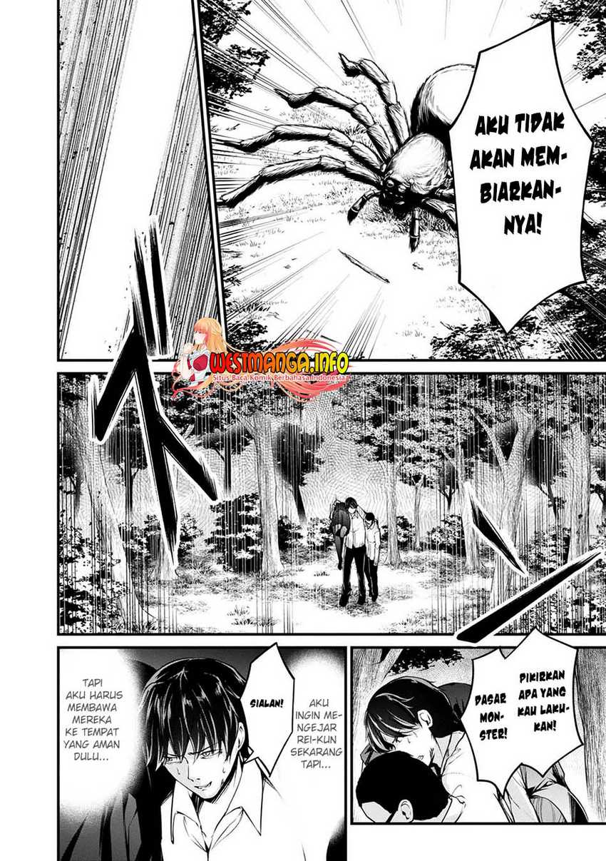 Namae no nai kaibutsu Chapter 45 Gambar 6