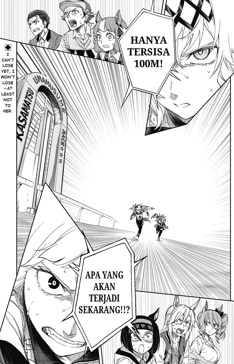 Uma Musume: Cinderella Gray Chapter 04 Gambar 3