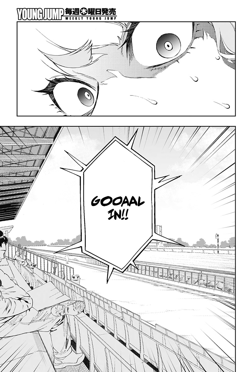 Uma Musume: Cinderella Gray Chapter 04 Gambar 5