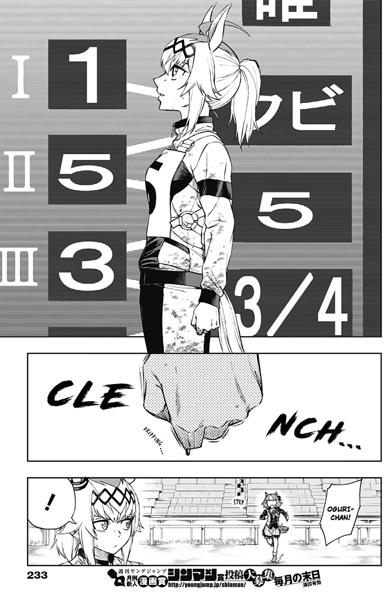 Uma Musume: Cinderella Gray Chapter 04 Gambar 9