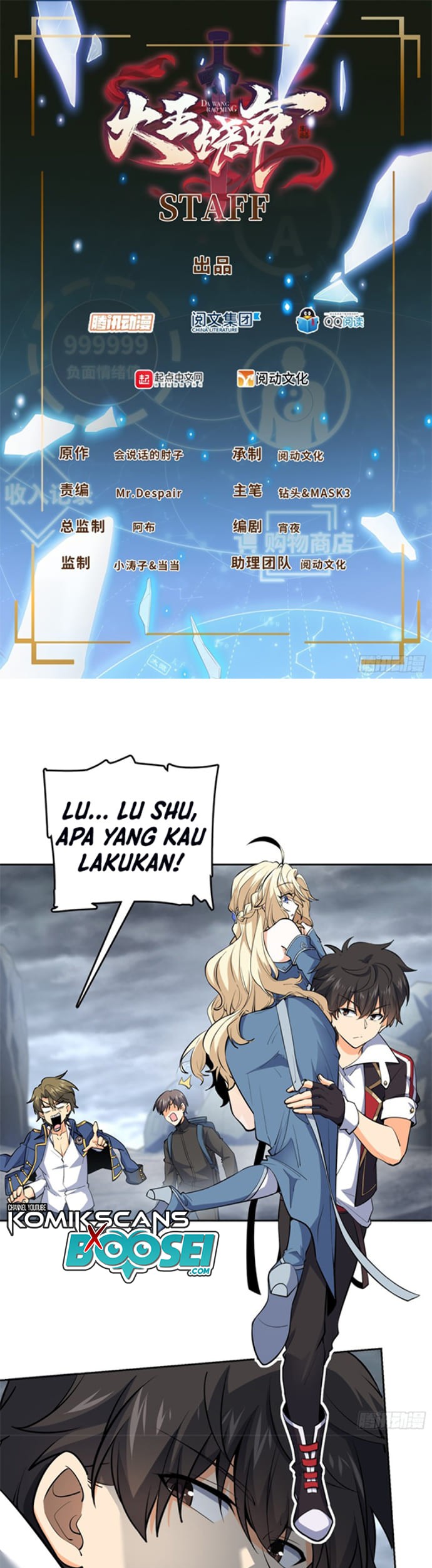 Manhua Spare Me, Great Lord! Chapter 164 gambar nomor 2
