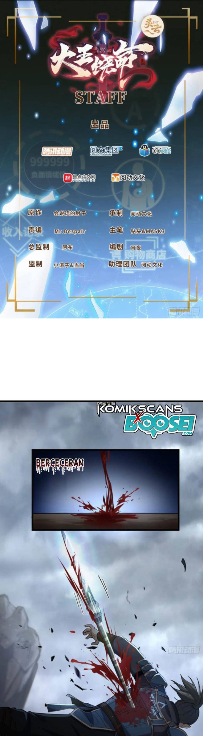 Manhua Spare Me, Great Lord! Chapter 166 gambar nomor 2