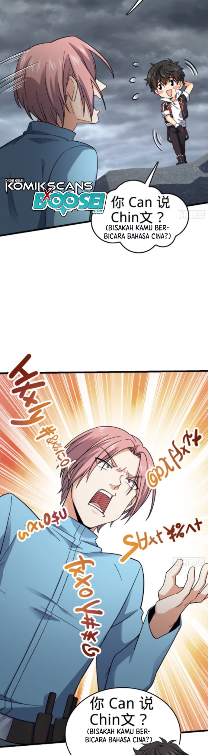 Spare Me, Great Lord! Chapter 155 Gambar 8