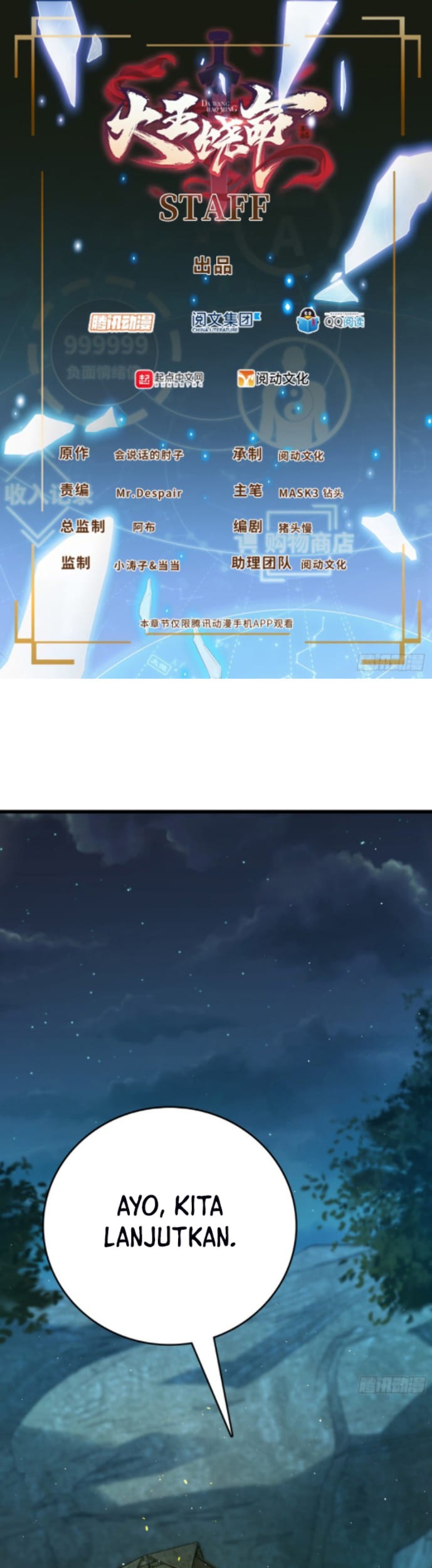 Manhua Spare Me, Great Lord! Chapter 154 gambar nomor 2