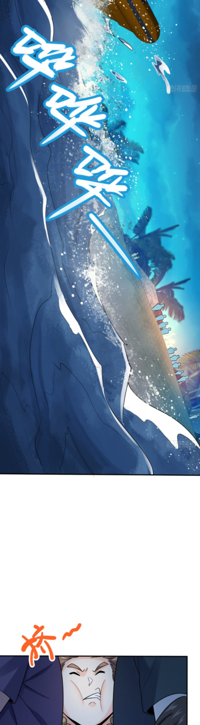 Spare Me, Great Lord! Chapter 153 Gambar 17