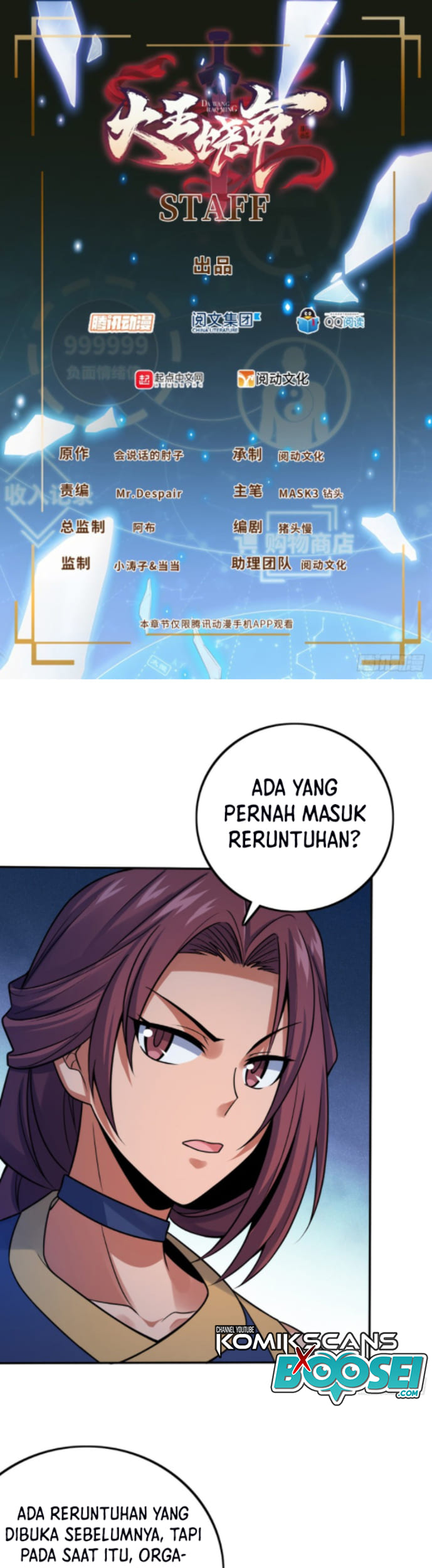 Manhua Spare Me, Great Lord! Chapter 153 gambar nomor 2