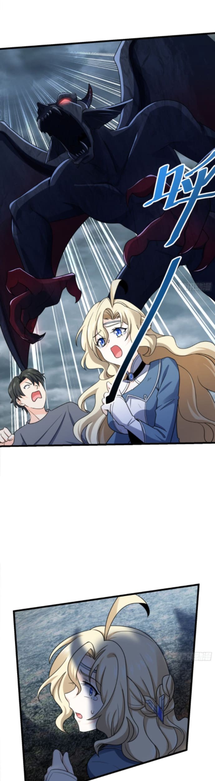 Spare Me, Great Lord! Chapter 160 Gambar 32