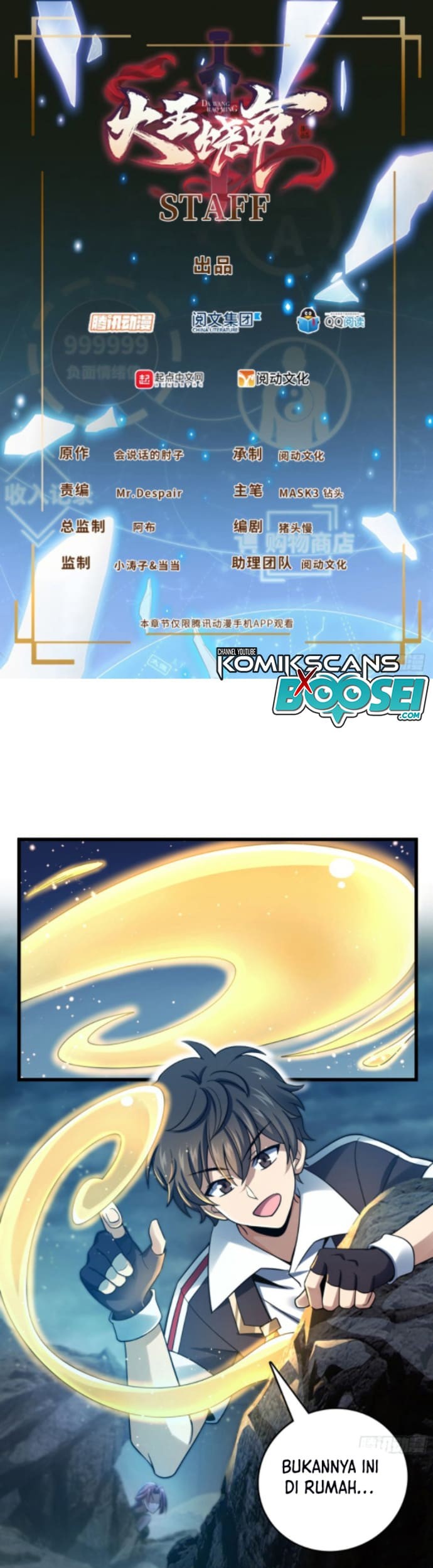 Manhua Spare Me, Great Lord! Chapter 160 gambar nomor 2