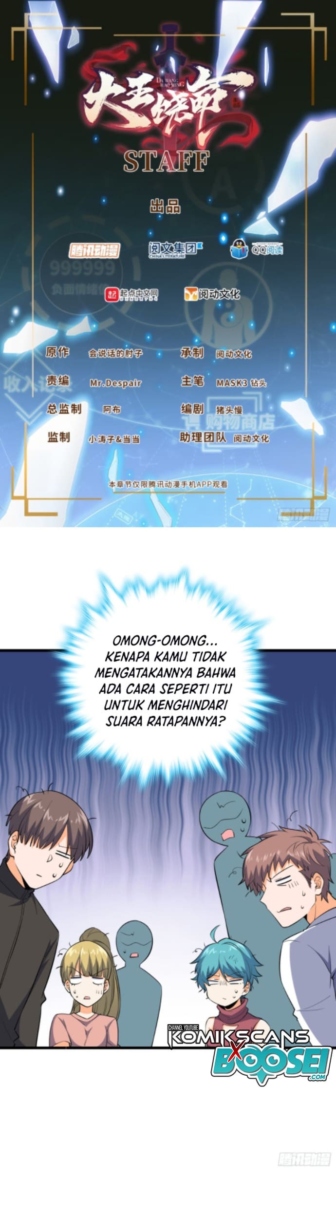 Manhua Spare Me, Great Lord! Chapter 159 gambar nomor 2