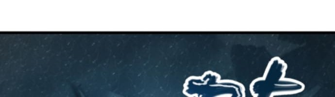 Spare Me, Great Lord! Chapter 159 Gambar 17