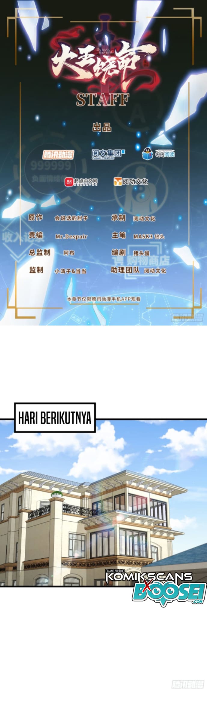 Manhua Spare Me, Great Lord! Chapter 151 gambar nomor 2