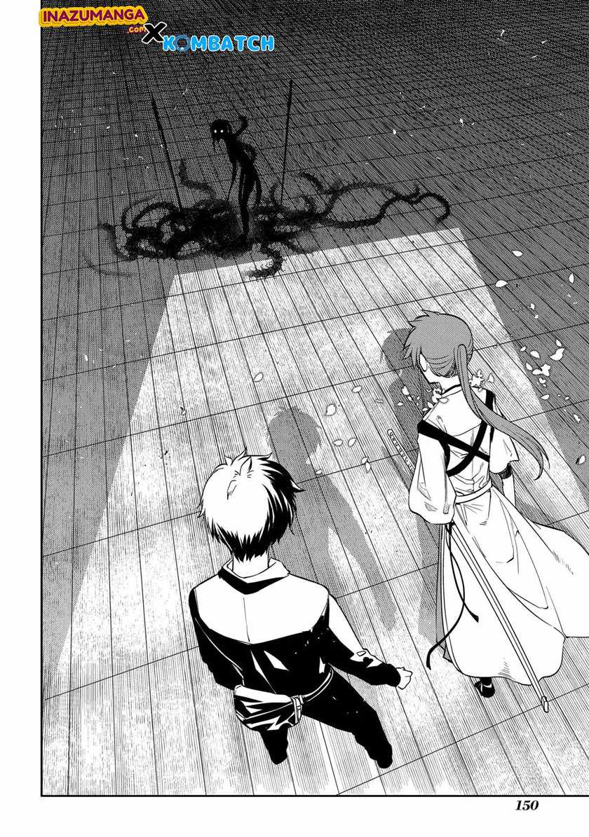 Reincarnation no Kaben Chapter 41 Gambar 19