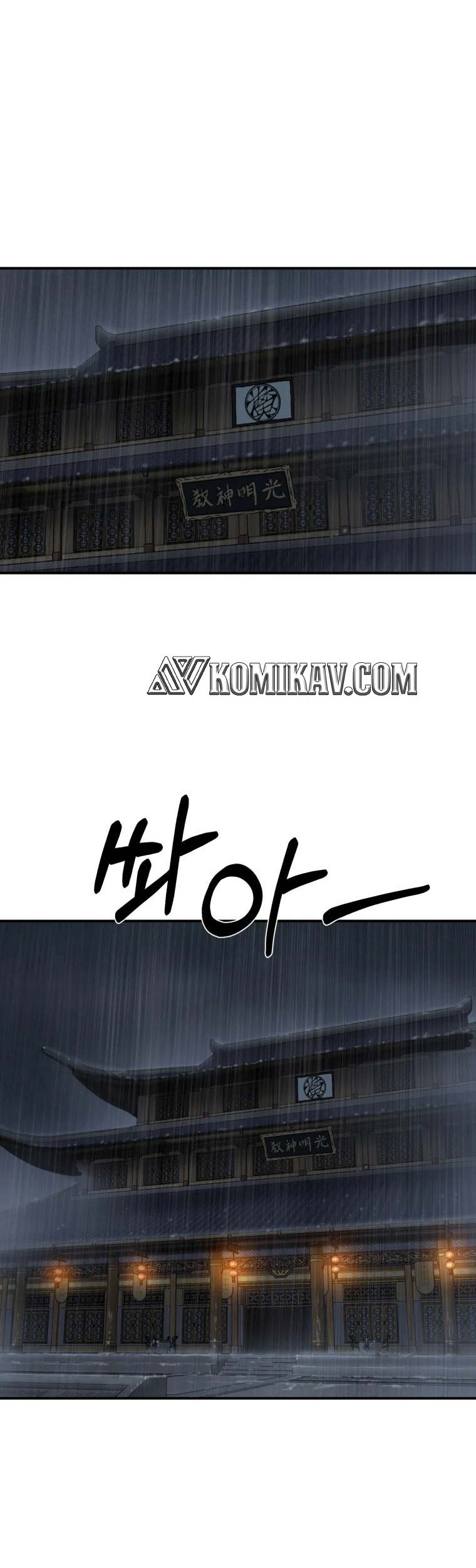 The Great Master Chapter 17 Gambar 3