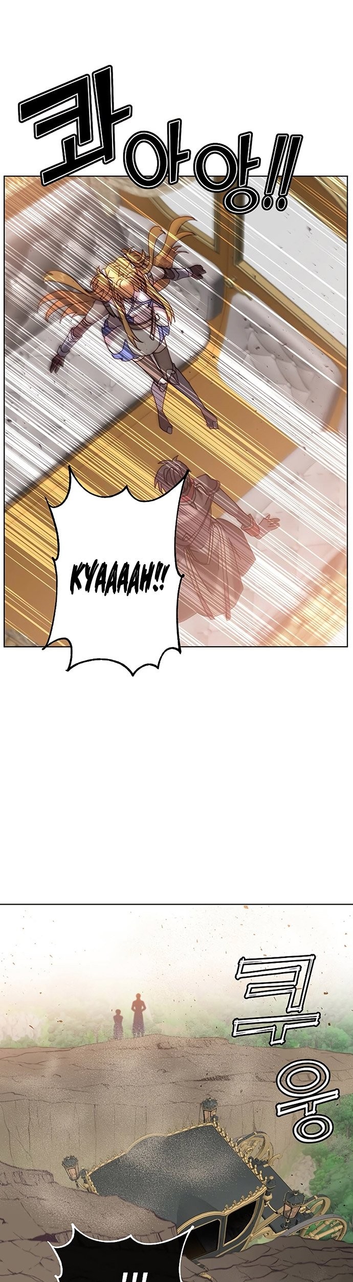 The MAX leveled hero will return! Chapter 84 Gambar 36