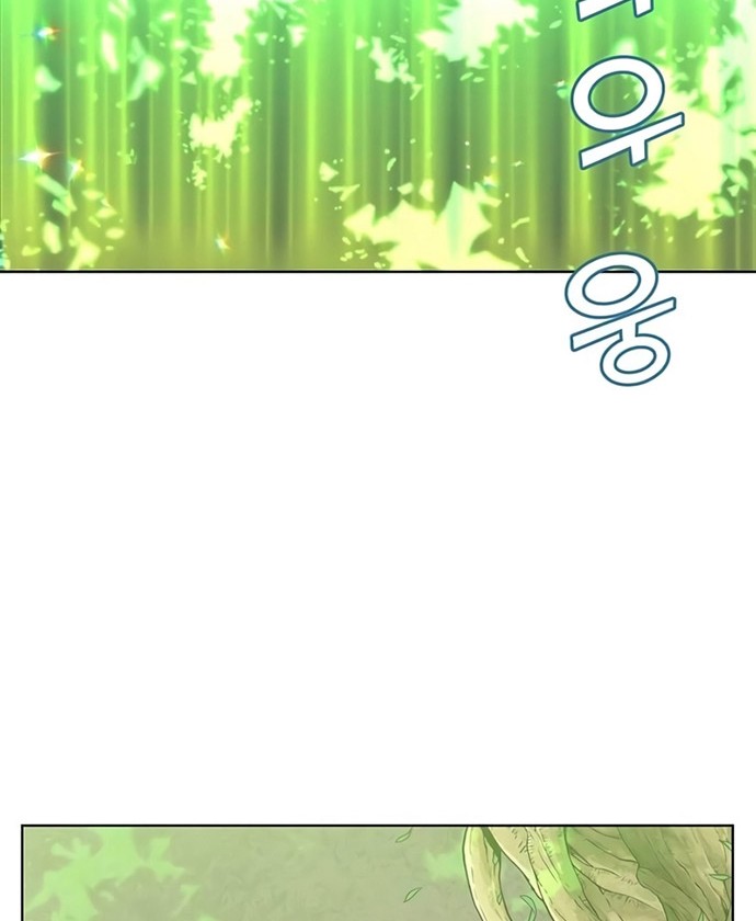 The MAX leveled hero will return! Chapter 83 Gambar 33