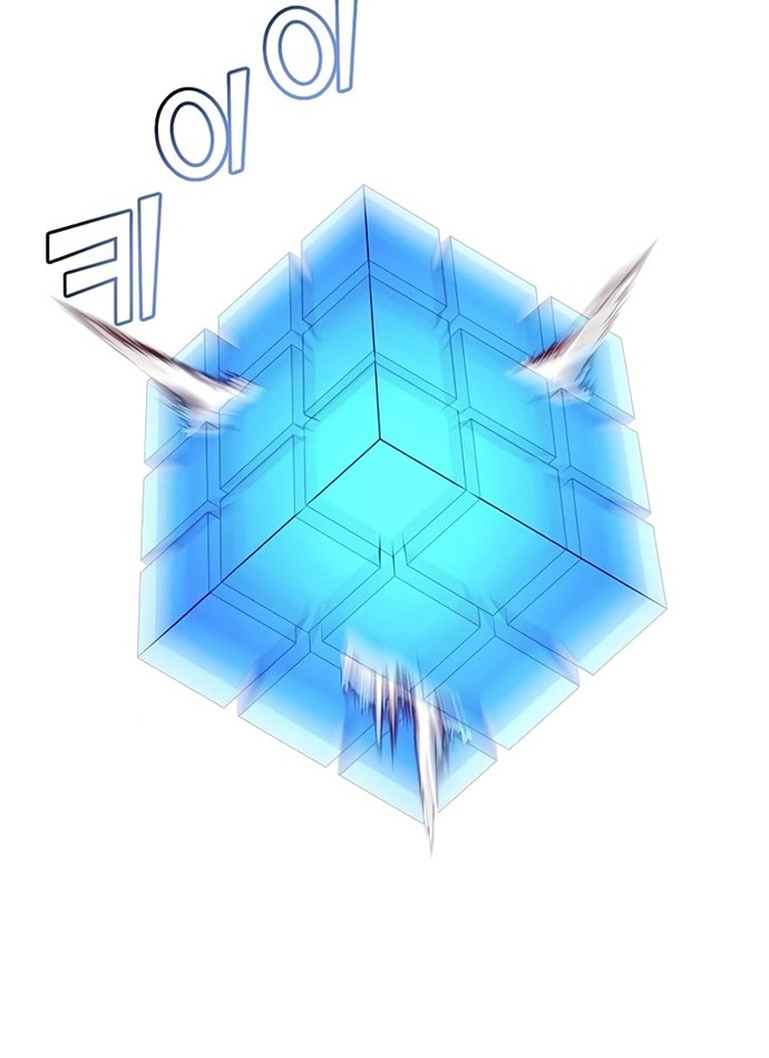 The MAX leveled hero will return! Chapter 83 Gambar 51