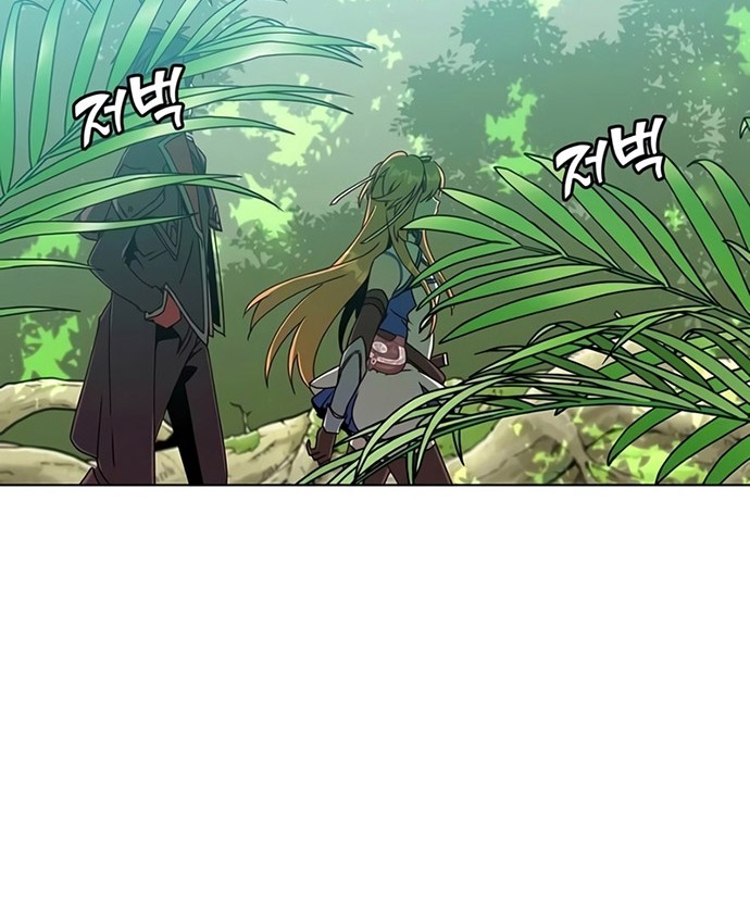 The MAX leveled hero will return! Chapter 83 Gambar 39