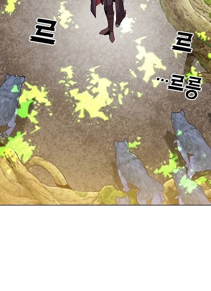 The MAX leveled hero will return! Chapter 83 Gambar 45