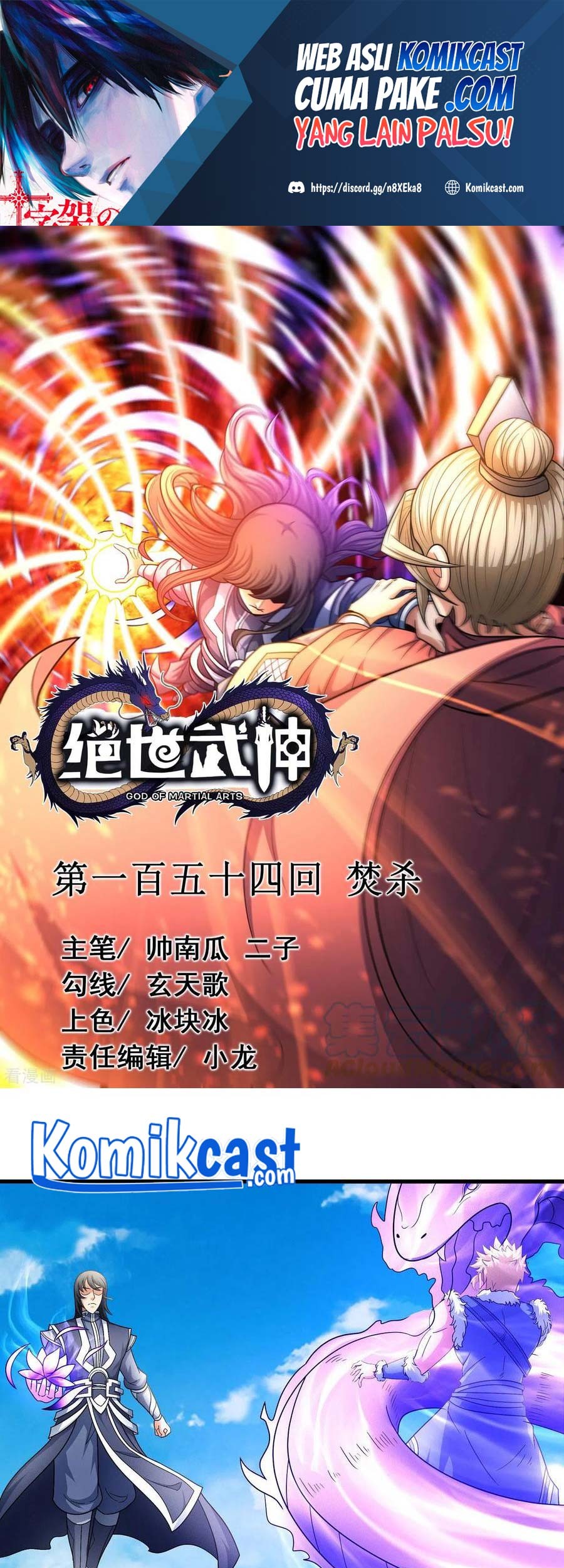 Manhua God of Martial Arts Chapter 154.1 gambar nomor 2