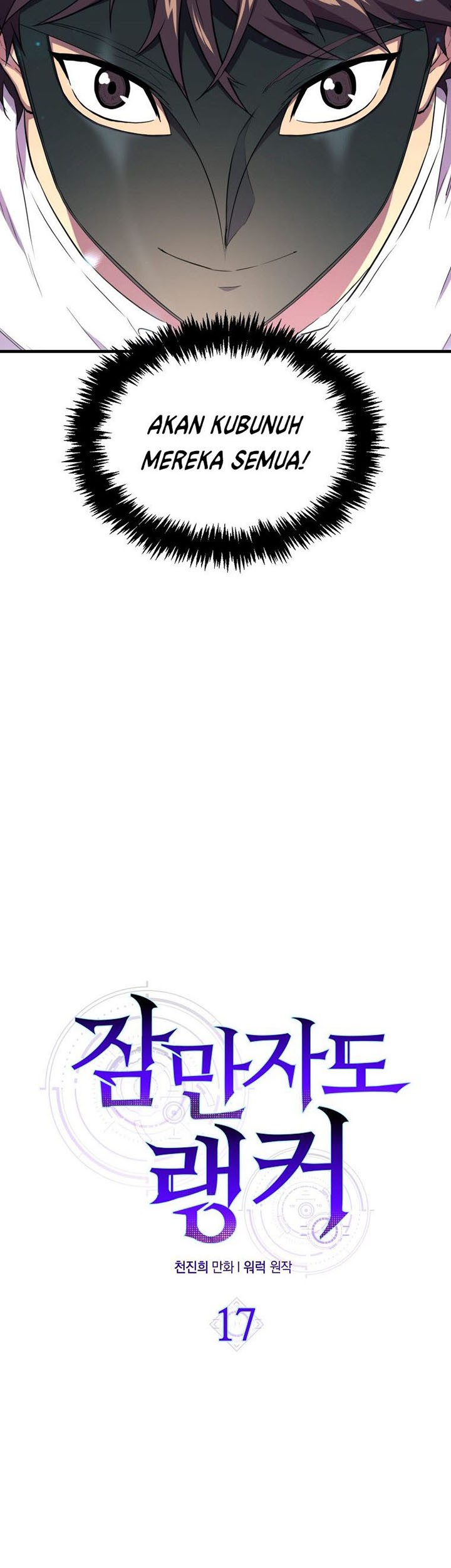 Sleeping Ranker Chapter 17 Gambar 8