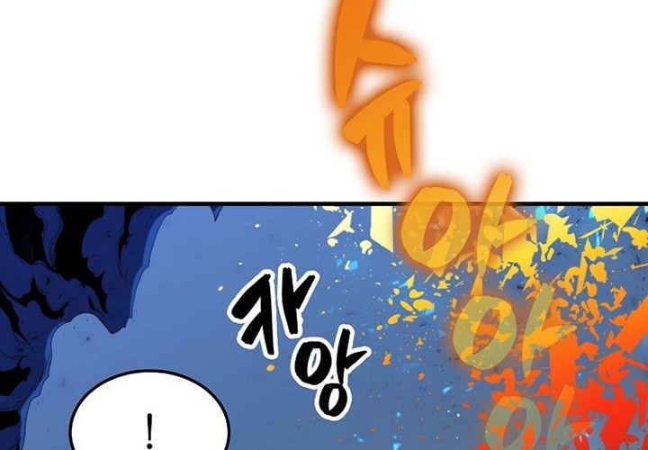 Sleeping Ranker Chapter 16 Gambar 24