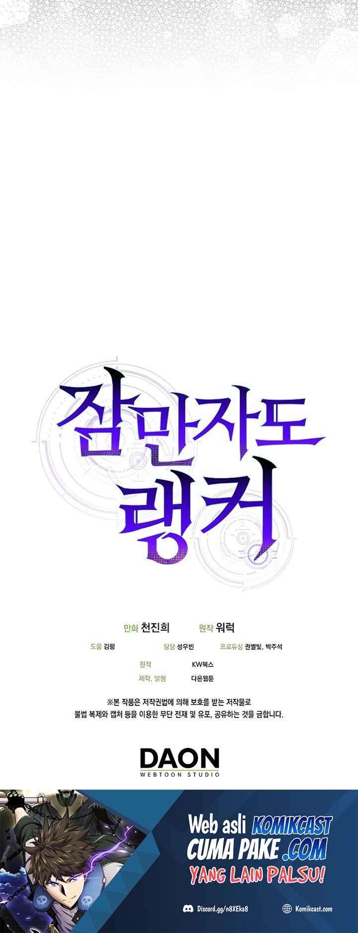 Sleeping Ranker Chapter 21 Gambar 84