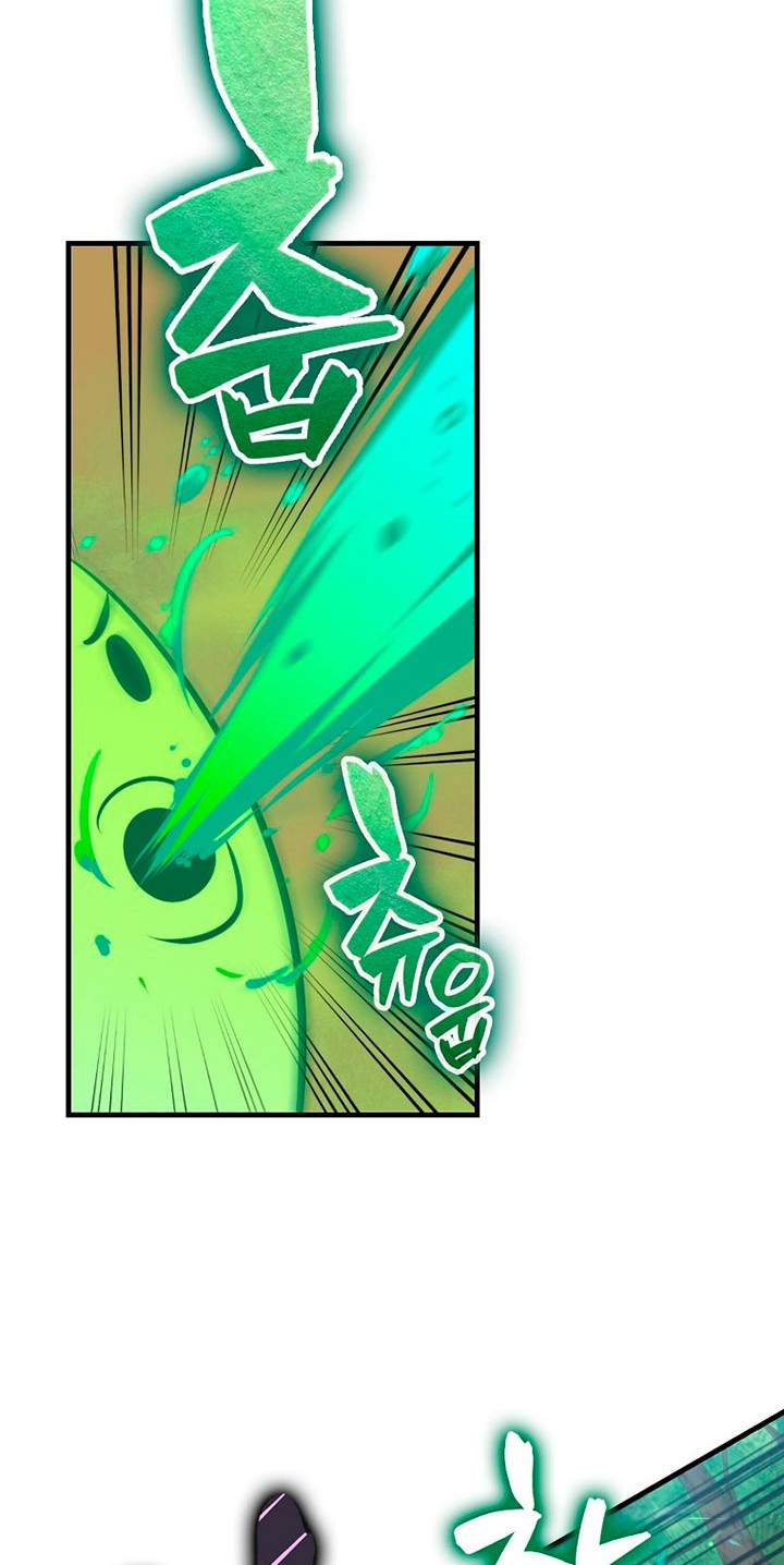 Sleeping Ranker Chapter 05 Gambar 19