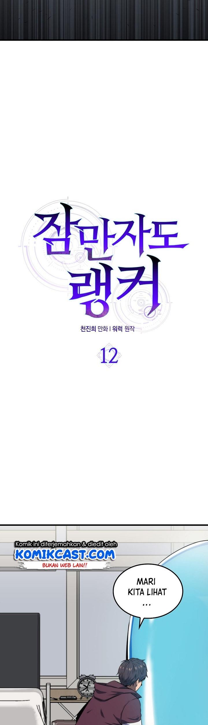 Sleeping Ranker Chapter 12 Gambar 17